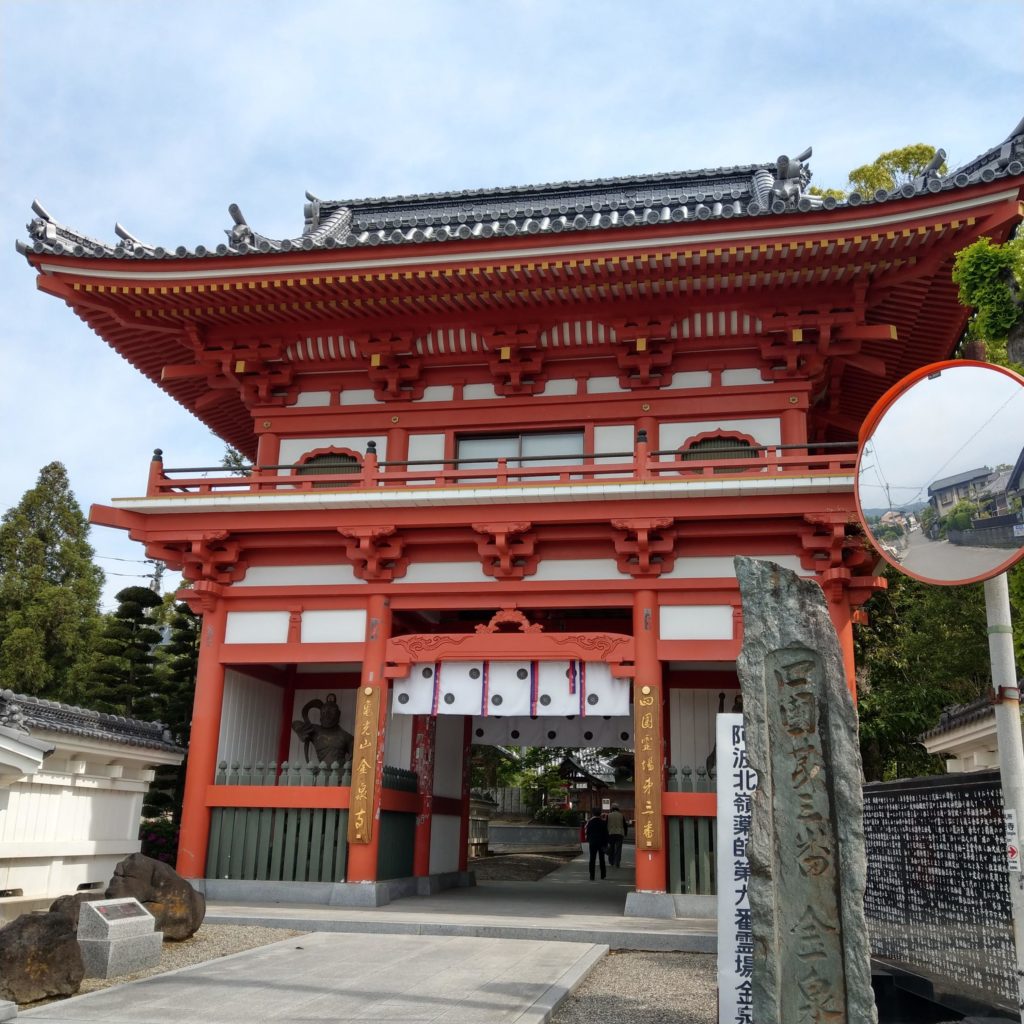 金泉寺山門