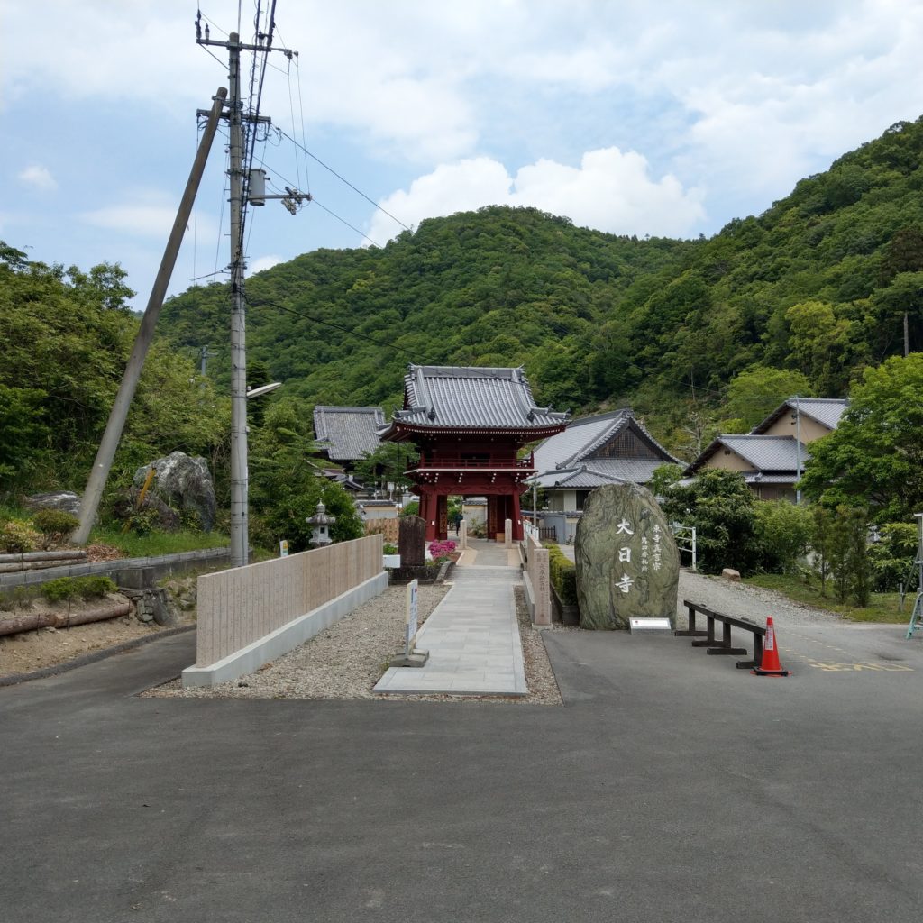 4番寺大日寺