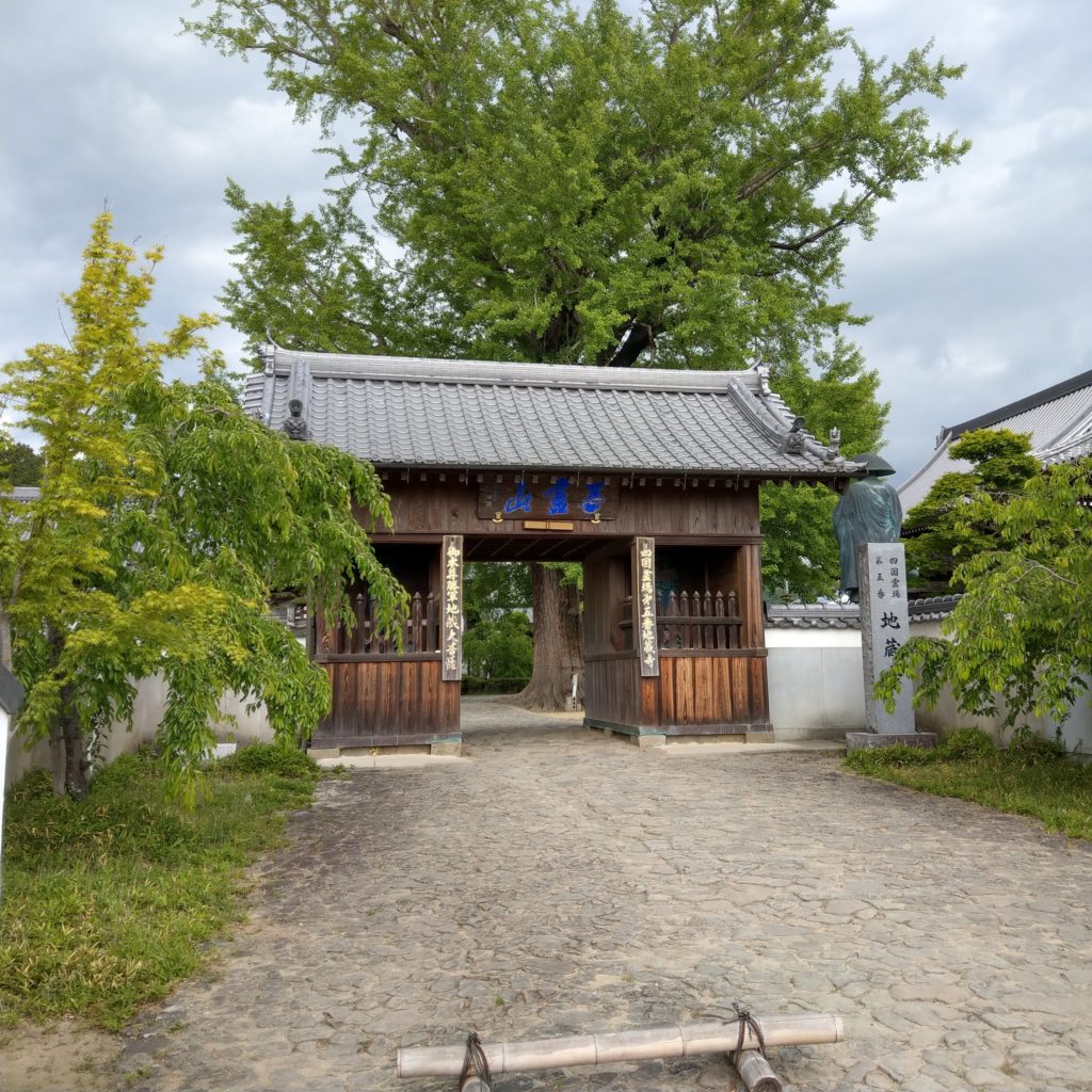 5番寺地蔵寺山門