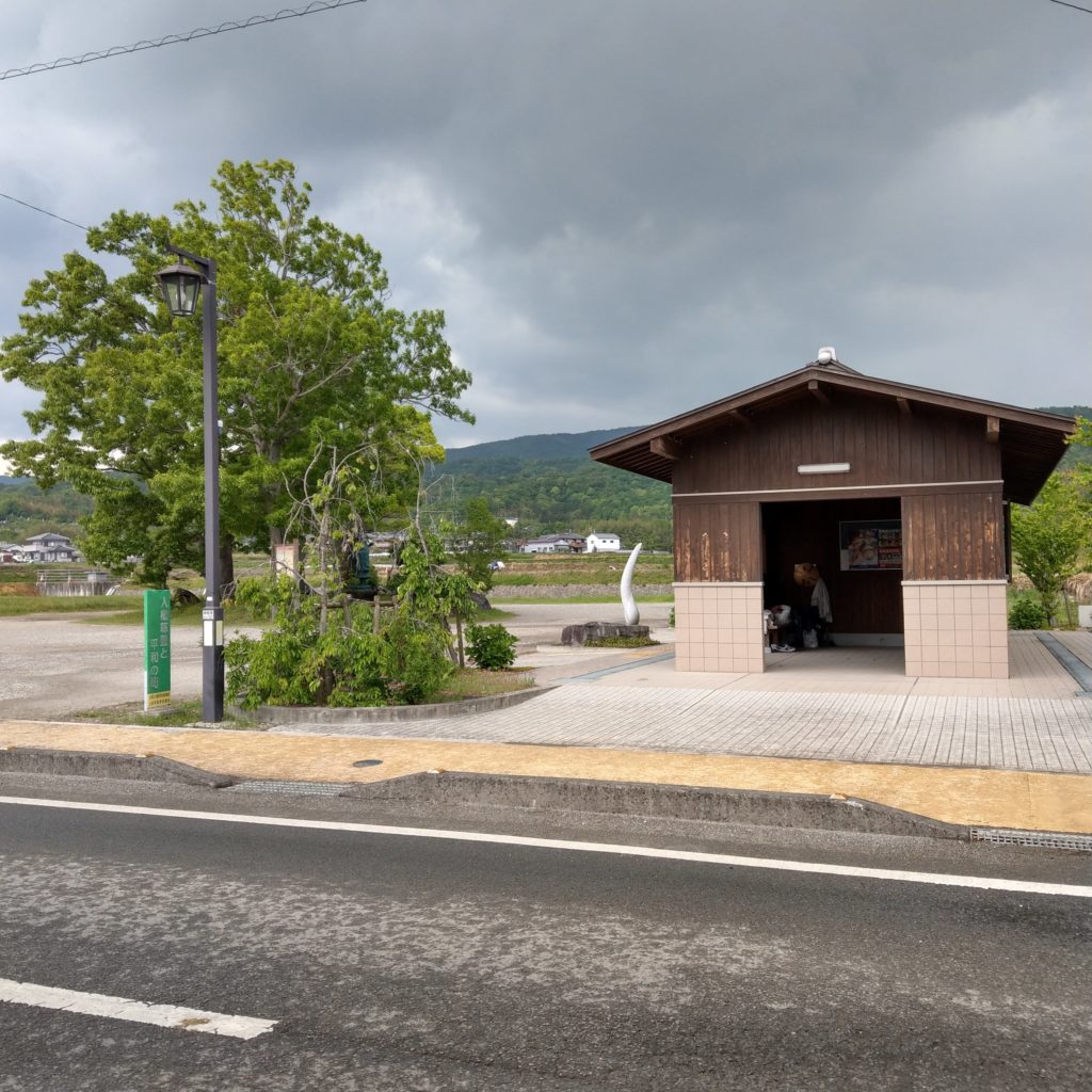 トイレ兼東屋