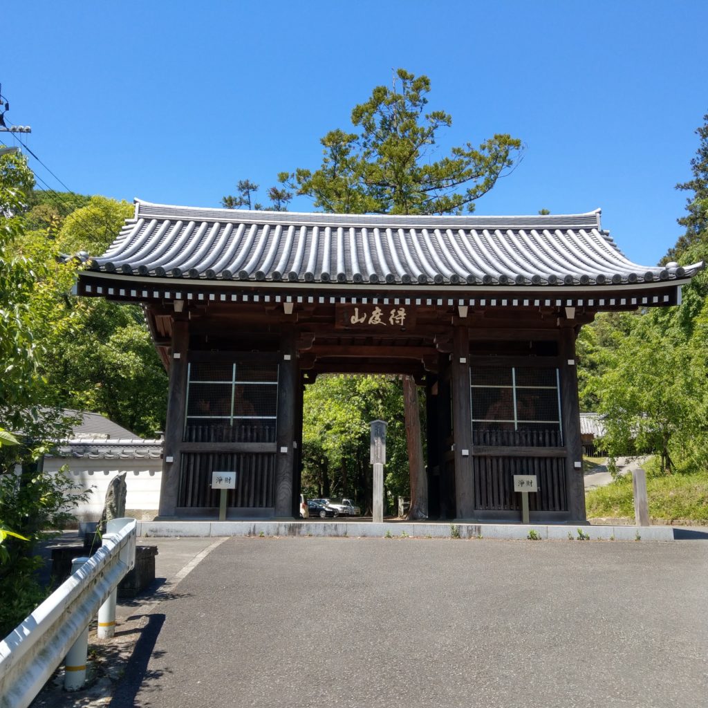 切幡寺山門